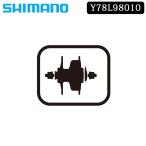 シマノ スモールパーツ・補修部品 LP-C2250-H EZケーブルクランプB-2P SHIMANO