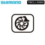 シマノ スモールパーツ・補修部品 スペーサー（0.5mm） BR-M975/BR-M966/BR-M965/BR-M755/BR-M555/BL-M756 SHIMANO