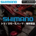 シマノ スモールパーツ・補修部品 BM-E6000 M4 BOLT SHIMANO