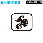 シマノ スモールパーツ・補修部品 RD-FT35-A ストロークADJBT/PLT SHIMANO