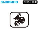 シマノ スモールパーツ・補修部品 RD-M6000 PMカバーGS SHIMANO