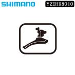 シマノ スモールパーツ・補修部品 FD-TY710-2 ADJ PLT BT SHIMANO
