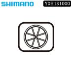シマノ スモールパーツ・補修部品 WH-RX570TL-700C スポーク 296mm SHIMANO