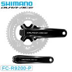  Shimano FC-R9200-P crank chain ring none power meter 12S DURA-ACE Dura Ace SHIMANO free shipping 