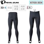  жемчуг izmi Wind Break Thermo трико 6700-3DX[0*C~ соответствует ] PEARL IZUMI бесплатная доставка 