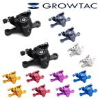 グロータック EQUAL 機械式 ディスクブレーキキャリパー（ポストマウント）前後セット ドロップハンドル用ケーブルセット GROWTAC送料無料