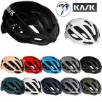 ショッピングmtb カスク PROTONE ICON（プロトーネアイコン） KASK 一部色サイズ即納 土日祝も出荷送料無料