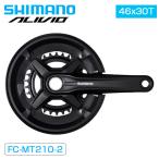 シマノ FC-MT210 ハイパードライブ MTB クランクセット 2x9スピード 46x30T チェーンガード付 SHIMANO