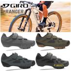 ジロ RANGER（レンジャー）SPDビンディングシューズ GIRO送料無料