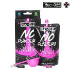 マックオフ NOPUNCTURE HASSLE SELANTKIT （ノーパンクチャーハッスルシーラントキット）140ml MUC-OFF 即納 土日祝も出荷