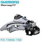 シマノ FD-TX800 バンドタイプΦ34.9mm（