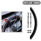 オルトリーブ クイックラック マッドガード【MTB】 72mm 対応タイヤサイズ：26-29 ORTLIEB