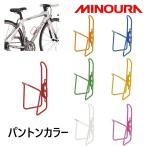 ミノウラ DURA CAGE （デュラケージ）AB100-4.5 ボルト無し パントンカラー MINOURA