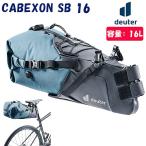 ドイター CABEXON SB 16 （カベゾンSB16）容量： 16L deuter送料無料