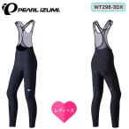  жемчуг izmi холодный затеняющая шторка UV bib трико WT298-3DX PEARL IZUMI бесплатная доставка 