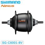 シマノ SG-C6001-8V NEXUS 内装ハブ ローラーブレーキ 8速 軸長：184mm OLD：132mm SHIMANO