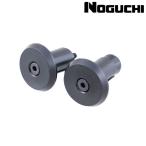 ノグチ エンドプラグフラットハンドル用 NOGUCHI