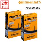 コンチネンタル 【2本セット】Race28（レース28）700x20-25C チューブ 仏式バルブ 42mm 60mm Continental 一部色サイズ優良配送 即納 土日祝も出荷