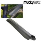 マッキーナッツ REAR FENDER BLACK （リアフェンダーブラック）マッドガード   MUCKY NUTZ 優良配送 即納 土日祝も出荷