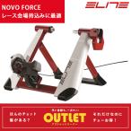 【アウトレット】エリート おすすめ ローラー台♪NOVO FORCE（ノヴォフォース）エラストゲル 8段階負荷調整  ELITE送料無料