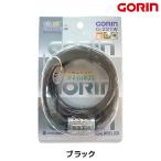ゴリン WIRE LOCK （ワイヤー錠） G221W GORIN