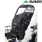 マルト D-5FAF-BBM オプション日よけメッシュ MARUTO