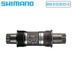 シマノ BB-ES300-E ボトムブラケット E-