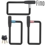 フィーノ Fino電動アシスト自転車用バッテリーロック LM-02 FINO