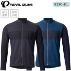  жемчуг izmi Zip выше подставка рубашка 9330-BL PEARL IZUMI бесплатная доставка 