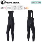  жемчуг izmi Wind Break свет bib трико [10°C~ соответствует ] T6010-3DR PEARL IZUMI бесплатная доставка 