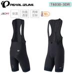  жемчуг izmi Wind Break свет bib брюки [10°C~ соответствует ] T6030-3DR PEARL IZUMI бесплатная доставка 