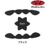 o-ji-ke- Kabuto RAFFINE внутренний накладка комплект OGK Kabuto