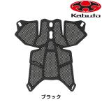 o-ji-ke- Kabuto FLEX-AIR специальный A.I. сеть OGK Kabuto