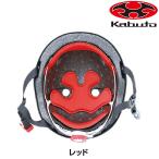 o-ji-ke- Kabuto внутренний накладка комплект -12 FR-MINI-2 для OGK Kabuto