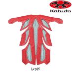 o-ji-ke- Kabuto TRANFI специальный A.I. сеть OGK Kabuto