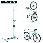 ビアンキ 【ビアンキ純正パーツ】バイクストレージスタンド（JPA0204007） Bianchi 即納 土日祝も出荷送料無料