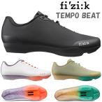 フィジーク TEMPO BEAT （テンポビート）SPDビンディングシューズ fizi_k送料無料