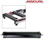 ミノウラ Φ80×W415mm負荷装置付ドラム サンドブラック/黒キャップ Moz/R700/R730/R730-R兼用 MINOURA送料無料