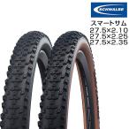 シュワルベ SMART SAM （スマートサム）MTBタイヤ 27.5×2.35 27.5×2.25 27.5×2.10 SCHWALBE 一部色サイズ優良配送 即納 土日祝も出荷