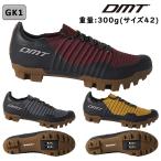 ディーエムティー GK1 （ジーケーワン）グラベルシューズ SPDビンディングシューズ DMT送料無料