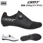 DMT KR4 SPD-SL ビンディングシューズ