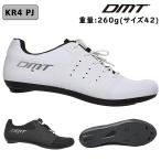 ディーエムティー KR4 PJ （ケイア