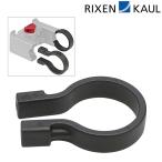 リクセンカウル HANDLEBAR CLAMP （ハンドルバークランプ）Ф35mm KF846 RIXEN KAUL