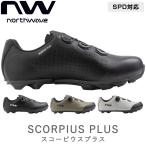 ショッピングmtb ノースウェーブ SCORPIUS PLUS （スコーピウスプラス）SPDシューズ NORTHWAVE