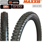 ショッピングミニオン マキシス MINION DHR II （ミニオンDHRII）3CT/EXO+ 29×2.50 チューブレスレディ MAXXIS