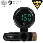 トピーク SHUTTLE GAUGE DIGITAL 2.0 （シャトルゲージデジタル2.0） TOPEAK