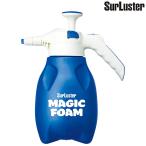  Sure luster MAGIC FOAM GUN ( Magic пена gun ). давление модель S-161 SurLuster
