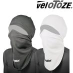 ヴェロトーゼ BALACLAVA （バラクラバ） VELOTOZE