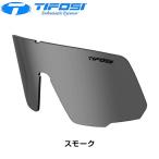  распродажа! большой thanks sale!50%OFF!ti four ji* Opti ksMOAB LITE ( moa яркий ) линзы Tifosi Optics