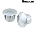 ノグチ END CAP （エンドキャップ）ドロップハンドル用 2個セット NOGUCHI